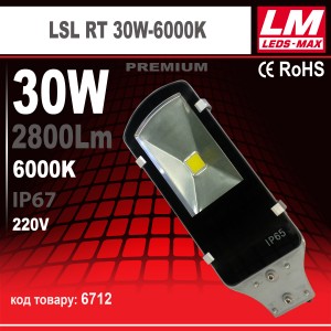 Світлодіодний світильник LSL RT 30W-6000K (30W; 2800Lm; 6000K)(код товару 6712)